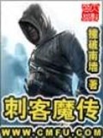 异念侵袭