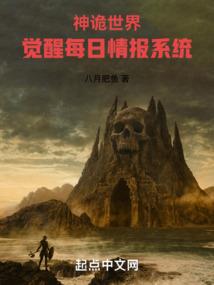 小狐妖升仙记