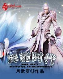 命谕
