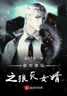 豪杰泪