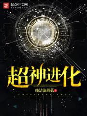 西游情缘之至尊宝