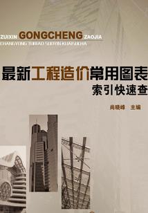 兰陵王都市揽权逐美记