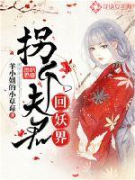 雾凌传