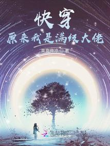 医擒故纵，前妻不二嫁！