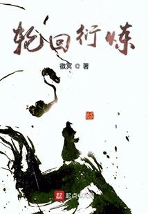 狂乱乐章