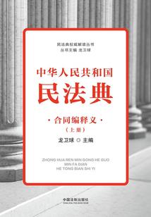 神界无上神尊