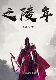 呆萌萝莉恋上高冷校草