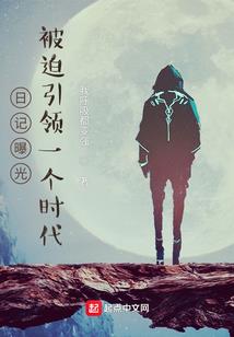 闪婚溺爱：爆宠千金小娇妻