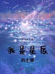 烟花落（免费）【完结】