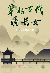 超神学院之双生