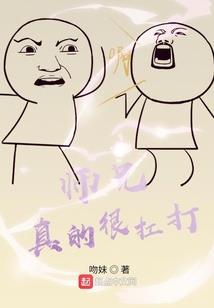 系统5201之虚芜假男神