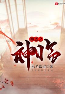 南宫灵凤尽依程之逆命凤凰