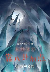 饲养一只精灵