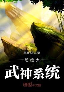 死亡倒数