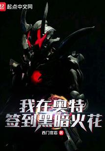 妖孽大咖：甜心，要抱抱
