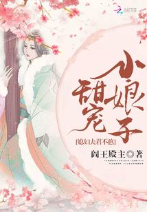 破幻曲