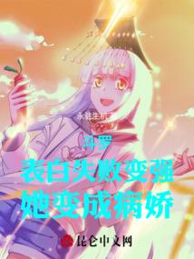 都市魔王大人