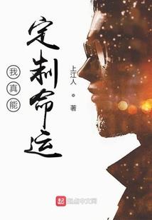 世子接驾，十里红妆！