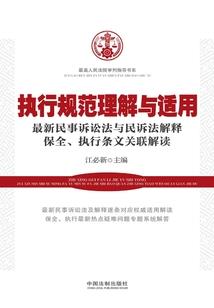 登天志