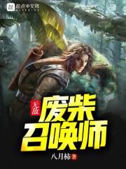 君临萌臣