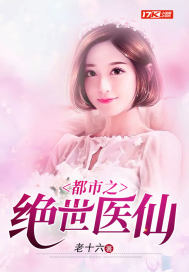 众界起源