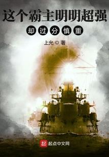 带着灵兽闯天下