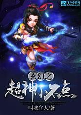筝元
