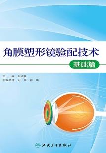 修仙界的盗墓贼
