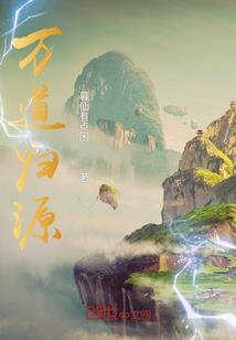 宋壹的无限旅途