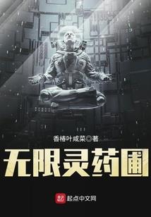 最后的誓言之战