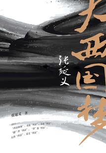 爱的世界创造出来