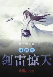 豪门千金之逆袭