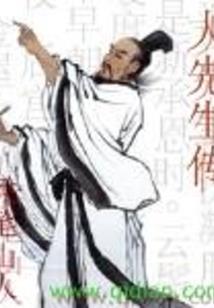 伊绿
