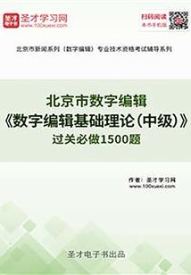 未来科技大亨
