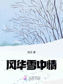 黄泉末路