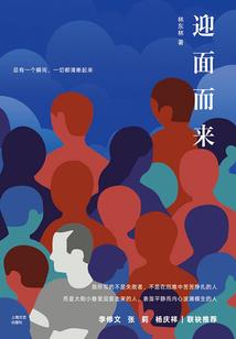 无极九灵天