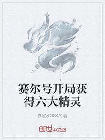 我的名字叫迦南