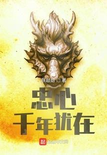 单恋不乐
