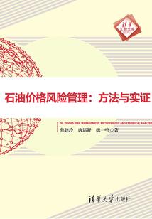 九鼎王都