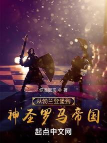 传承之最强弃少