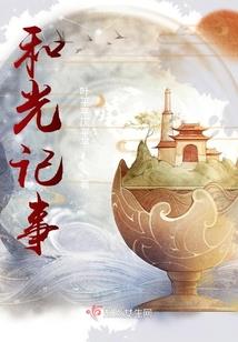 神魔炼体之斗灵乾坤