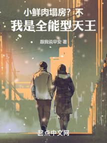 假游僧