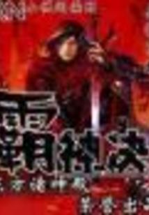 偶像练习生之那一抹光