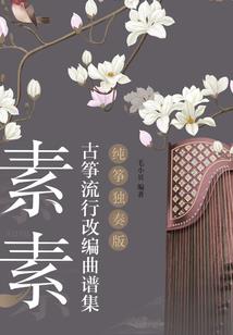 魅倾妖妃