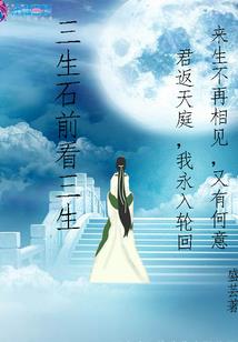 穿越之花落深宫