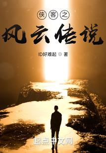 随身空间：带着包子去修仙