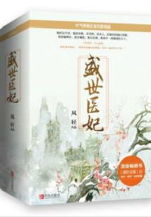 转指之间