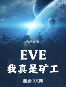 我是彭格列的新守护者