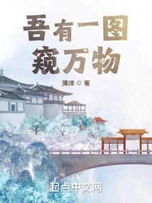 花离眼