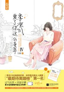 刘大宝的奋斗